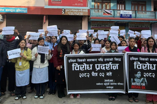 इनिशा हत्या प्रकरण : छानबिनको माग गर्दै ताप्लेजुङमा प्रदर्शन