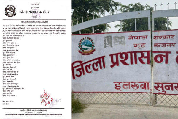 सुनसरीमा दुई समुदायबिच झडप : सुरक्षाकर्मीको गोली लागेर एक जनाको मृत्यु, पाँच क्षेत्रमा अनिश्चितकालीन कर्फ्यु आदेश जारी