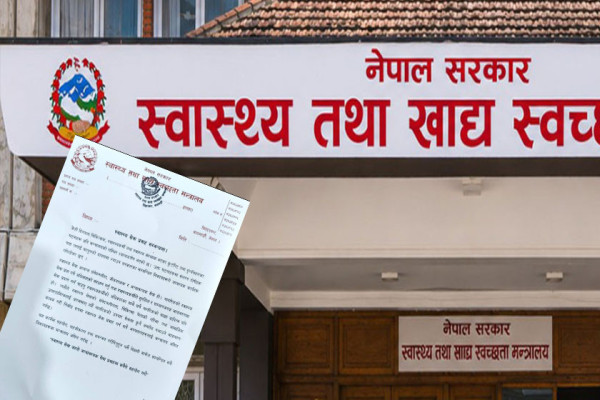 स्वास्थ्य सेवा अवरुद्ध हुन नदिन मन्त्रालयको अपिल, दोषीमाथि कारबाही प्रक्रिया जारी