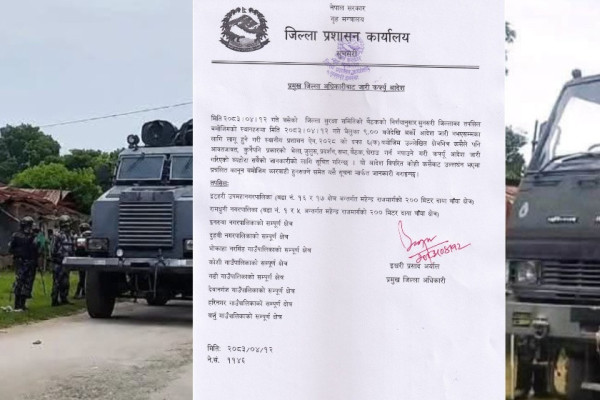 सुनसरीका १० क्षेत्रमा ९ बजेदेखि अनिश्चितकालका लागि कर्फ्यू आदेश जारी