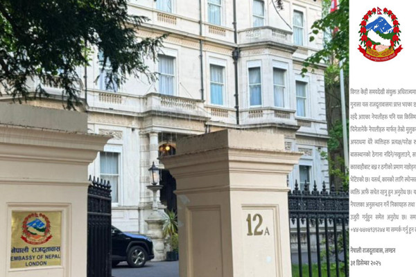 स्पोन्सरसिपको बहानामा ठगी बढेको भन्दै सचेत रहन बेलायतस्थित नेपाली दूतावासको आग्रह