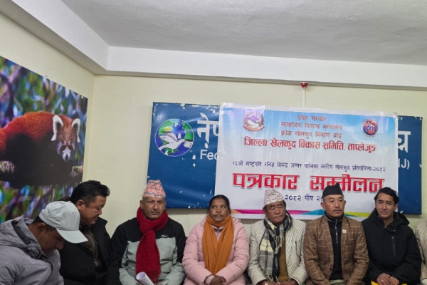 ताप्लेजुङमा अन्तरपालिका स्तरीय राष्ट्रपति रनिङ शिल्ड माघ २३ बाट हुने