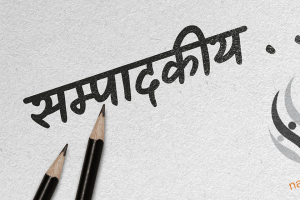 अदालतप्रति अनास्था