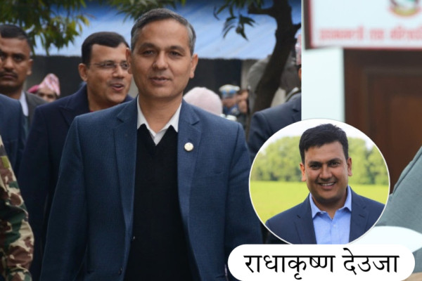 प्रधानमन्त्री तथा गृहमन्त्रीज्यू, आखिर गर्न खोज्न भएको के हो?