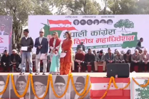 कांग्रेस विशेष महाधिवेशन सुरु