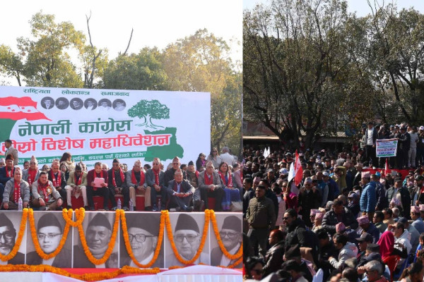 नेपाली कांग्रेस विशेष महाधिवेशन : बिहान १० बजेदेखि बन्दसत्र सुरु हुने