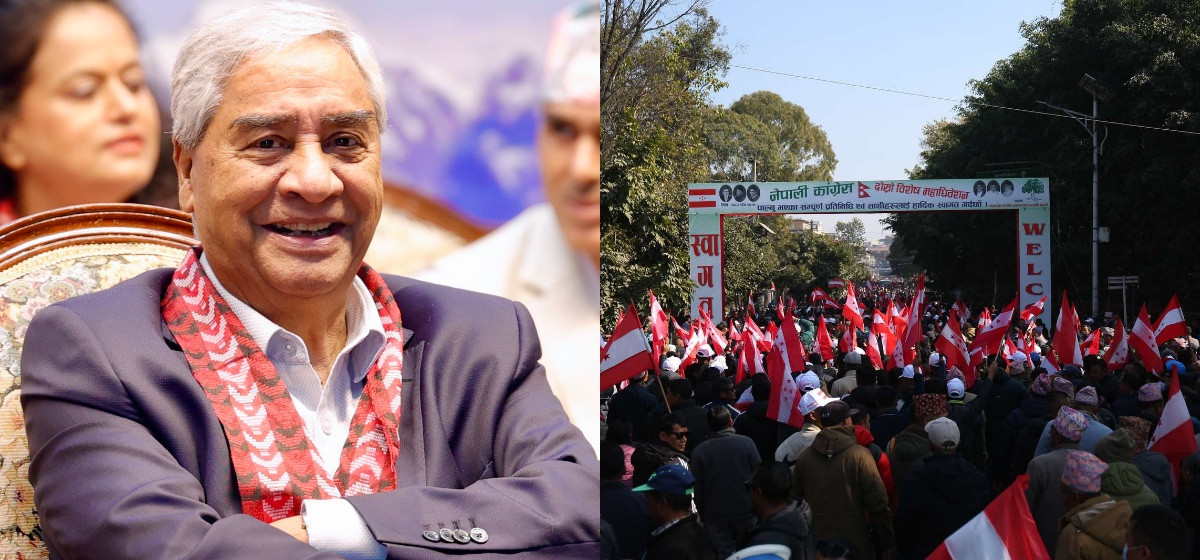 विशेष महाधिवेशन : बन्दसत्रमा देउवा जाने चर्चा, सचिवालयले भन्यो- गलत सूचना