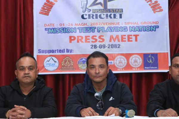 यु-१२ ब्वाइज ओपन क्रिकेट हुने