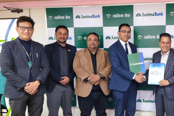 सानिमा बैंक र क्लियरिङ हाउसबिच सम्झौता