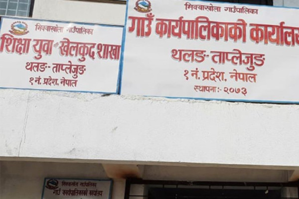 मिक्वाखोलाले ५० प्रतिशत अनुदानमा कृषि प्रवर्द्धन कार्यक्रम सञ्चालन गर्ने