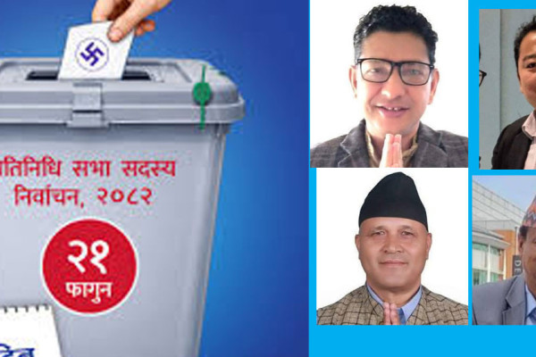 यी हुन् उदयपुरका ठूला तीन दलका उम्मेदवार