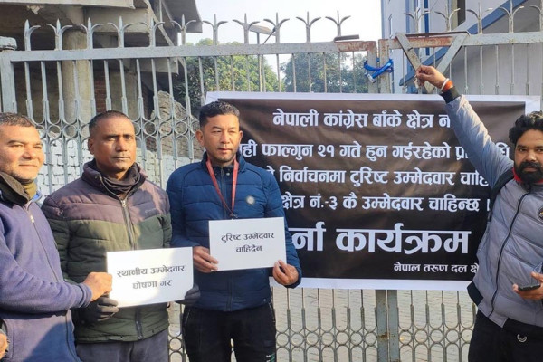स्थानीय नेतालाई उम्मेदवार बनाउनुपर्ने भन्दै कांग्रेस युवाले लगाए कार्यालयमा ताला