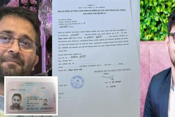 रास्वपा रुपन्देही २ : हङकङ आइडी सुवेदीको टिकट खोसियो, पाएका खरेलमाथि सर्वोच्च जलाउन उक्साएको आरोप