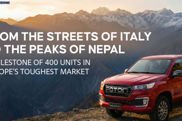 ४०० युनिट सहित युरोपमा फोटोन टुनल्यान्ड G7 को ऐतिहासिक माइलस्टोन