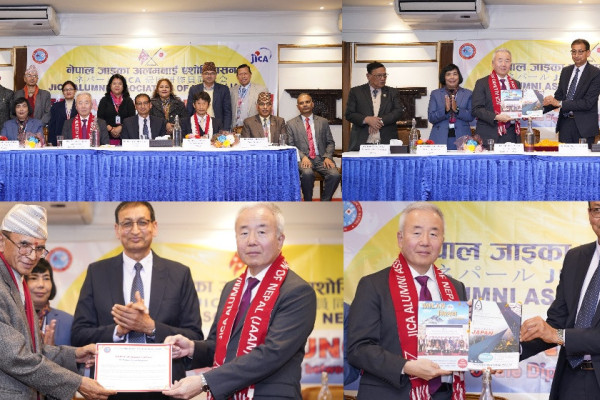 नेपालीकै चाहना बमोजिम जापानको निरन्तर सहयोग रहन्छ : राजदूत माएदा