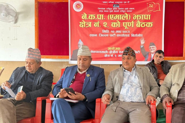 झापा-२ मा एमालेले बनायो निर्वाचन परिचालन समिति