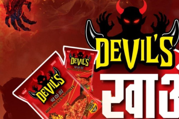 डेभिल्ससँग नेपालको ऐतिहासिक टी–२० विश्वकप डेब्यु