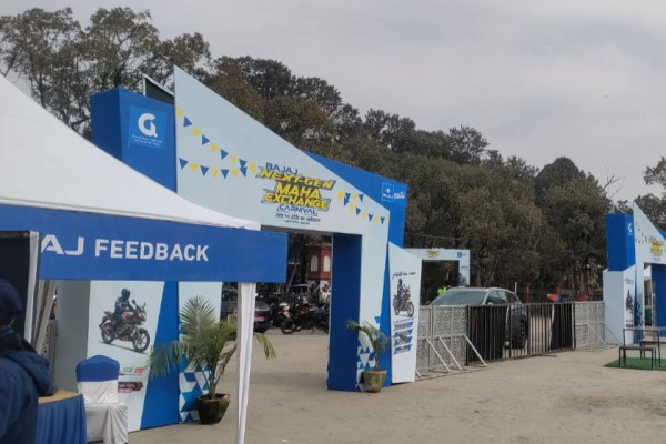 बजाज ‘नेक्स्ट जेन महा एक्सचेन्ज कार्निभल’ आकर्षक एक्सचेन्ज अफर