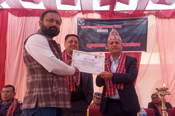 बढी राजस्व तिर्ने दुई उद्योग सम्मानित