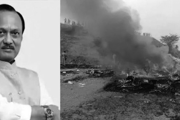 महाराष्ट्रका उपमुख्यमन्त्री अजित पवारको विमान दुर्घटनामा निधन