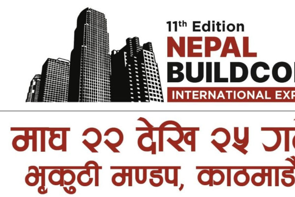 नेपाल बिल्डकनको एघारौं संस्करण माघ २२ देखि भृकुटीमण्डपमा हुने