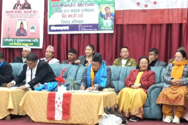 खोटाङ कांग्रेसको काठमाडौंमा चुनावलक्षित एकता सभा