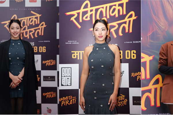 सार्वजनिक ट्रेलरका कारण ‘रमिताको पिरती’ चर्चामा