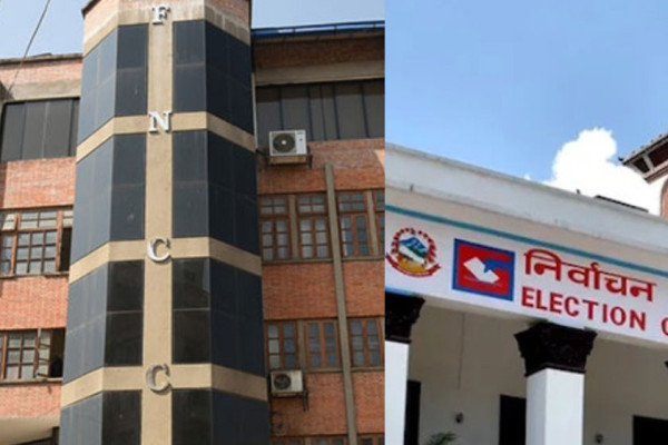 राजनीतिक दलका घोषणापत्रमा निजी क्षेत्रलाई प्राथमिकतामा राख्न सुझाव