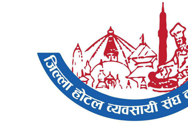 होटल व्यवसायी संघ काठमाडौंको सातौँ वार्षिक साधारण सभा हुने