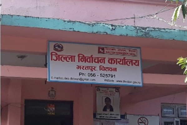 निर्वाचनका लागि दुई हजार नौ सय बढी कर्मचारी खटिने