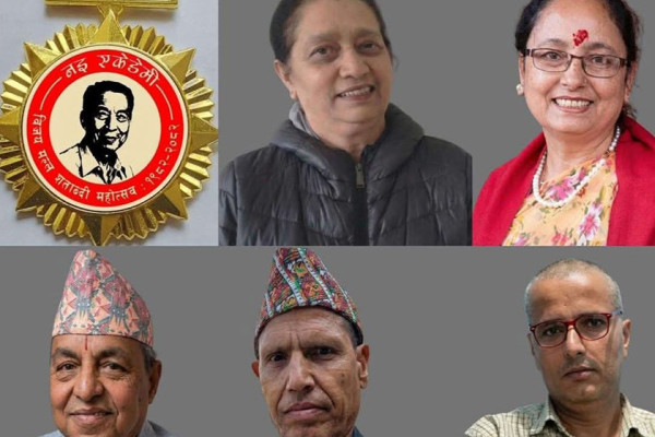 सात प्राज्ञलाई ‘विजय मल्ल नइ शताब्दी पुरस्कार’