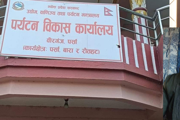 महिला कर्मचारीको मनोबल बढाउनुको सट्टा उपेक्षा हुनु दुखद: जयसवाल