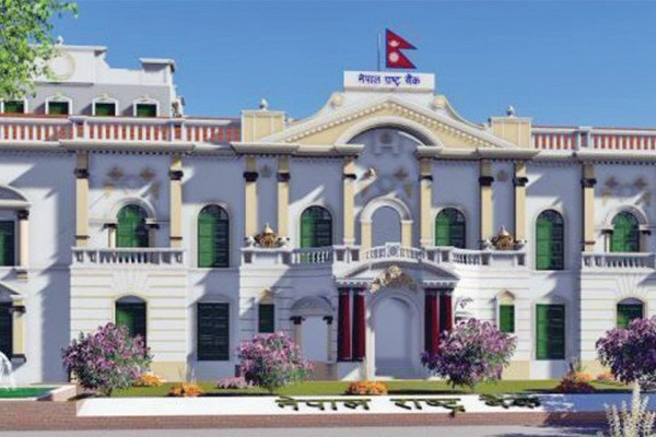 राष्ट्र बैंकले आज ५० अर्ब निक्षेप तान्दै