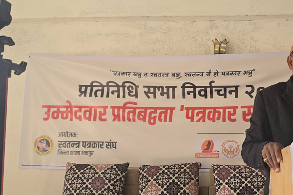 राप्रपा उम्मेदवार खड्काले भने : सांसद भए तलबभत्ता र सेवासुविधा लिन्नँ