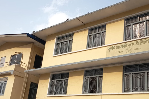 कम्पनीले टेन्डर गरिसकेको रासायनिक मल खरिद गर्न सकेन