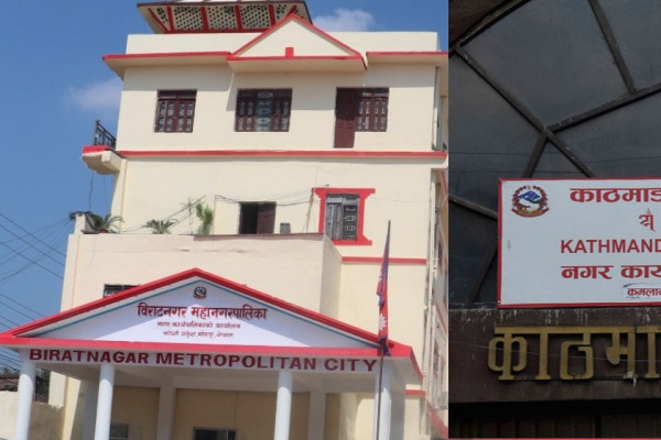 वित्त आयोगको मूल्यांकनमा विराटनगर पहिलो, पुछारमा काठमाडौं