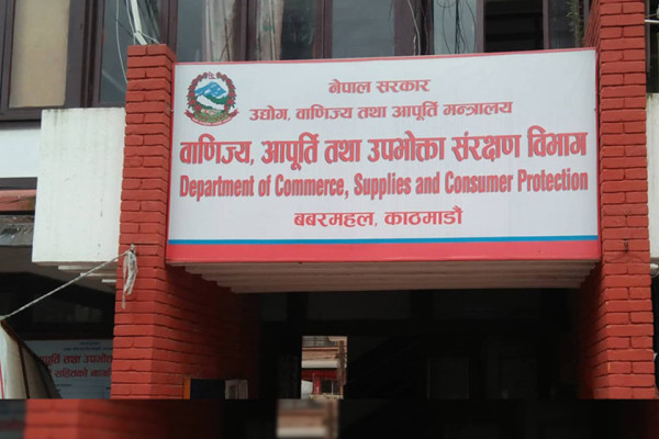 एक फर्ममाथि जरिवाना, पाँच वटालाई निर्देशन