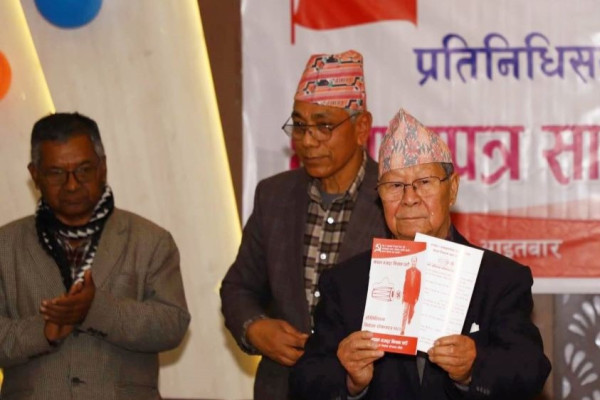 नेमकिपाको घोषणापत्र : भ्रष्टाचारीलाई मृ*त्युदण्डसम्मको सजाय हुनुपर्ने