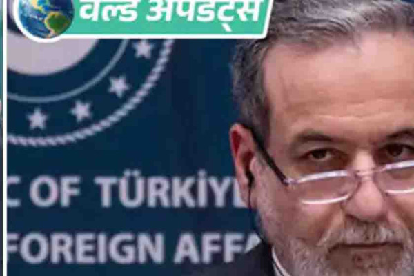 इरान–अमेरिका अप्रत्यक्ष वार्ता सुरु हुँदै, मध्यपूर्वमा सैन्य दबाब कायम