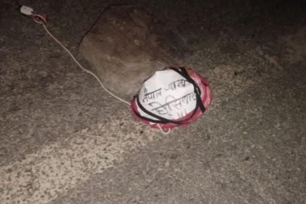 कन्काई पुलको शंकास्पद वस्तु निष्क्रिय