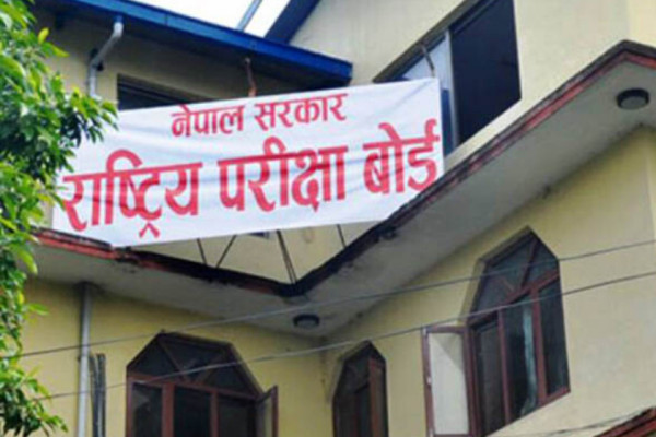 कक्षा १२ को परीक्षा बैशाख १४ बाट, समयतालिका प्रकाशित