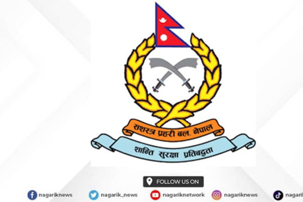 निर्वाचन : सशस्त्र प्रहरी हेडक्वार्टरबाट खटिए १६ सय बढी जनशक्ति