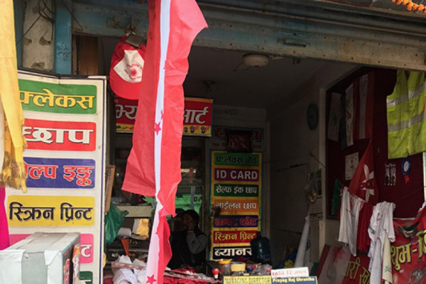 सहरको सौन्दर्य बिगारेको भन्दै २० हजार निर्वाचन सामग्री हटाइयो