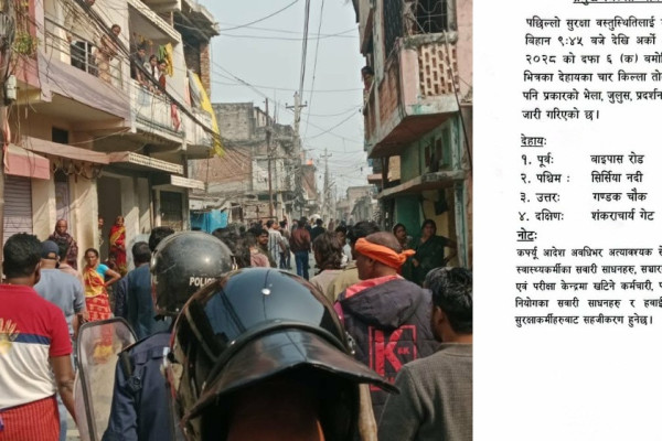 वीरगञ्जमा स्थिति नियन्त्रण बाहिर गएपछि सेना परिचालन, कर्फ्यु जारी