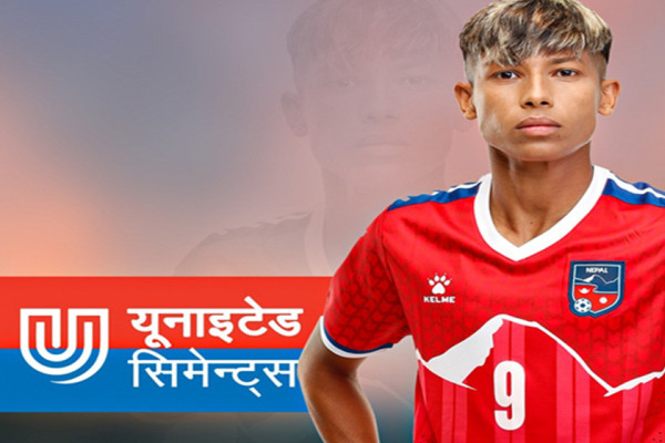 युनाइटेड सिमेन्ट्स लिमिटेडद्वारा साम्बाको उपचारमा पाँच लाख सहयोग