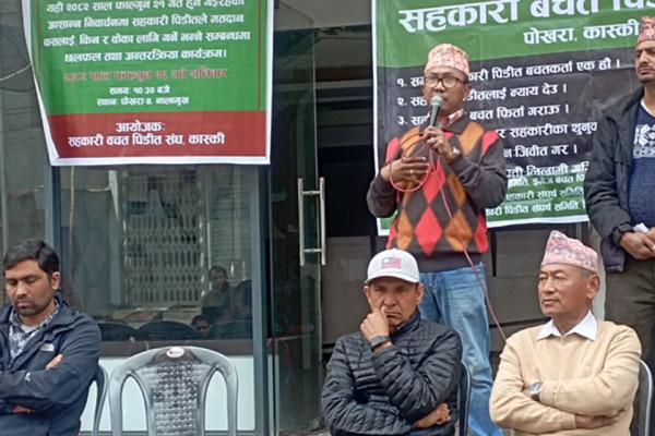 सहकारी पीडितको आक्रोश: भोट नै हाल्दैनौँ, हाल्यौँ भने ठगलाई दिन्नौँ