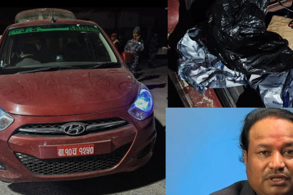 गाडीमा शंकास्पद वस्तु फेला, नेपाली कम्युनिस्ट पार्टीका उम्मेदवारसहित चारजना पक्राउ