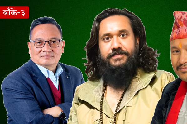 बाँके-३ मा मतगणना सुरु