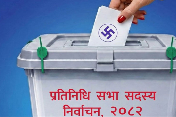 मुगुमा कांग्रेस विजयी, चार दलको धरौटी जफत