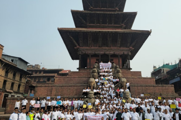 विश्व मृगौला दिवसको अवसरमा पदयात्रा